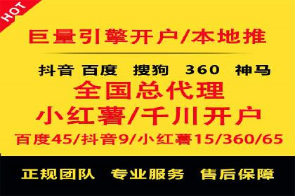 案例对比：SEM推广代运营效果评估